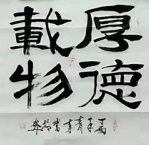 朱吉才老师作品 四