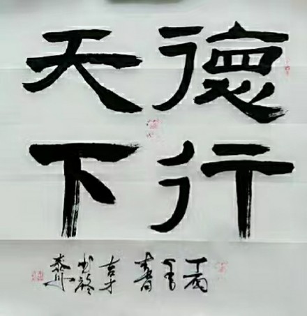 朱吉才老师作品 五