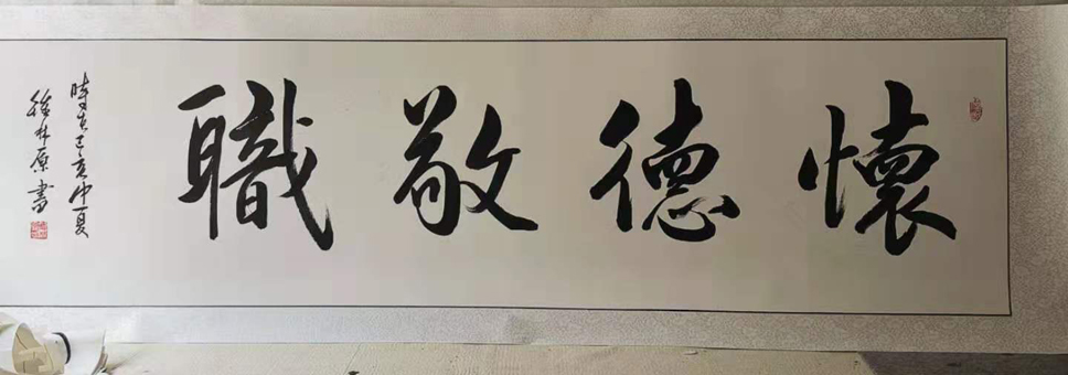 钟林原老师作品 二