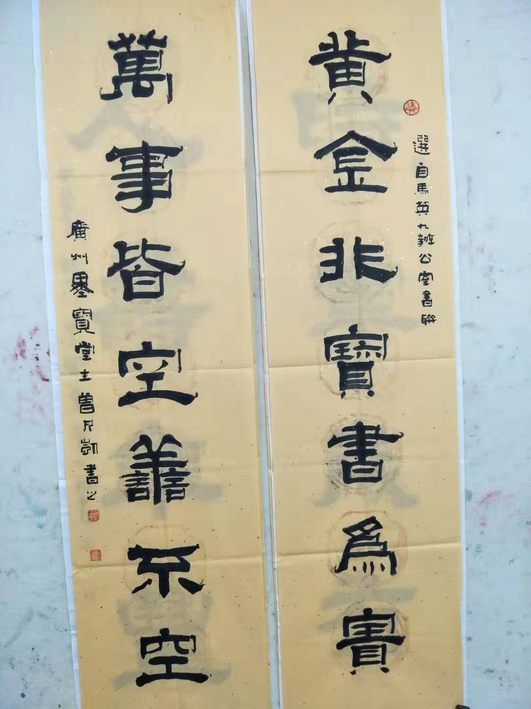 曾凡凯作品 一