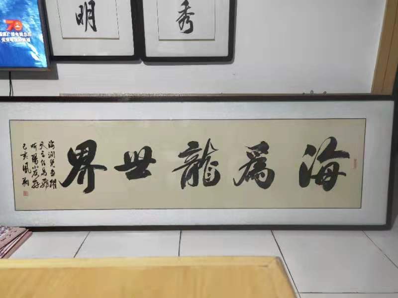 胡凤翔老师作品 一