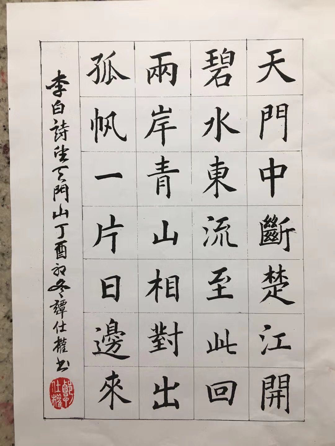 谭仕权作品 六