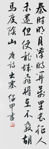 蔡绍甲老师作品 八