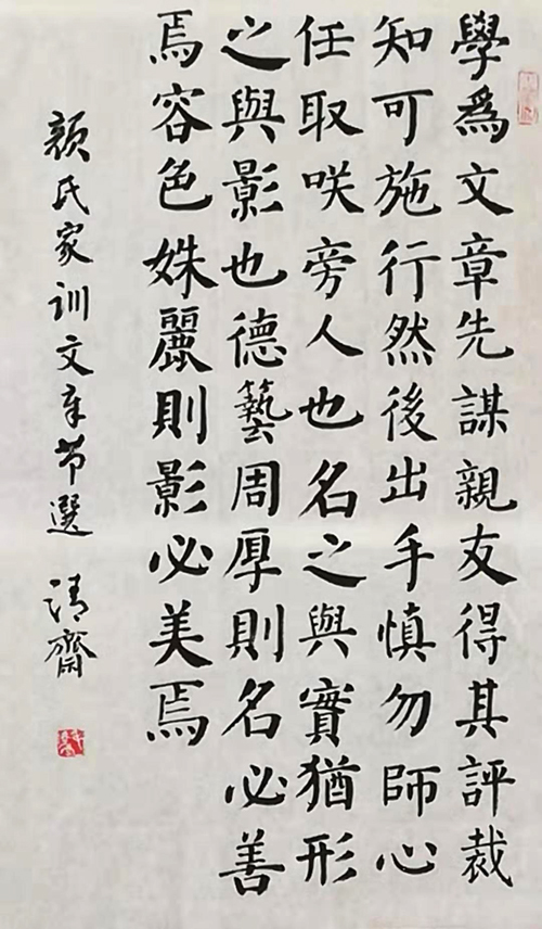 毛学校老师作品 八