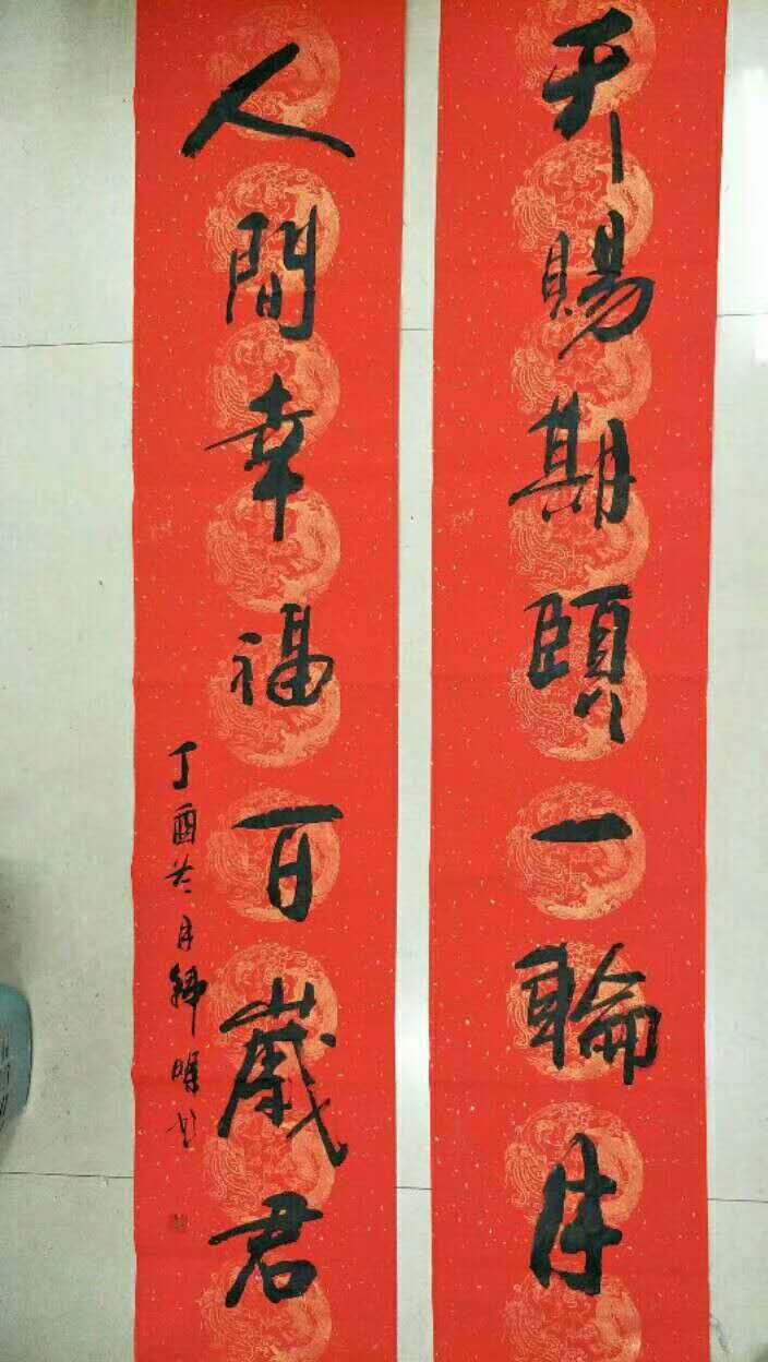 韩明老师作品 六