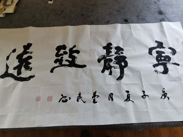 裴利云老师作品 四