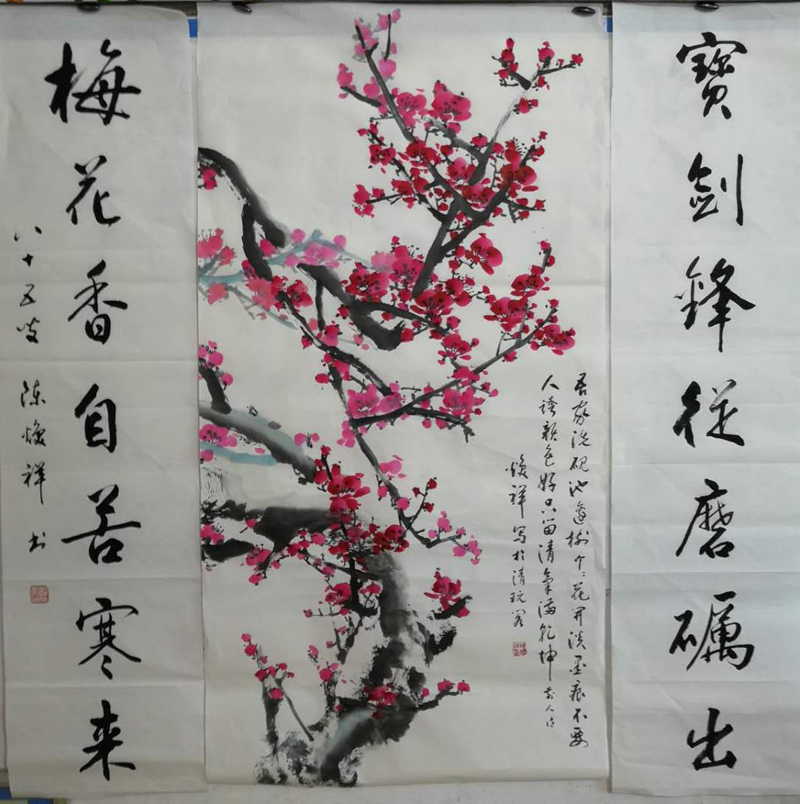 陈焕祥老师作品 七