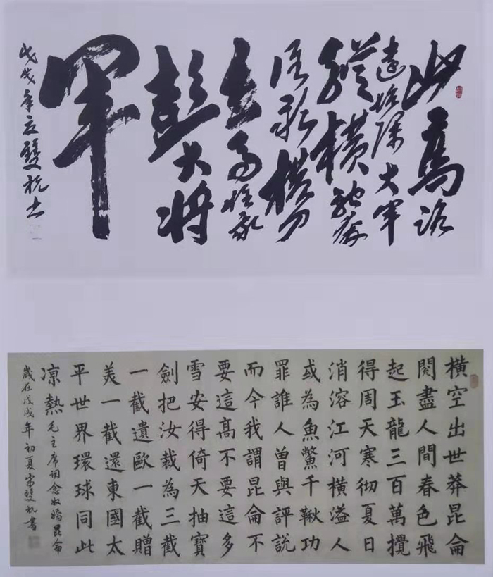 宋双祝老师作品 二