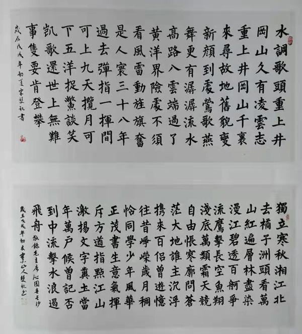 宋双祝老师作品 六