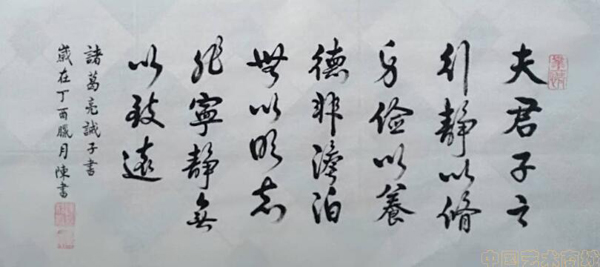 陈韶麟老师作品 五