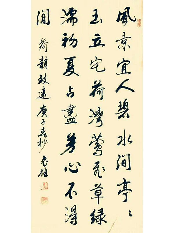 魏邦正老师作品 六