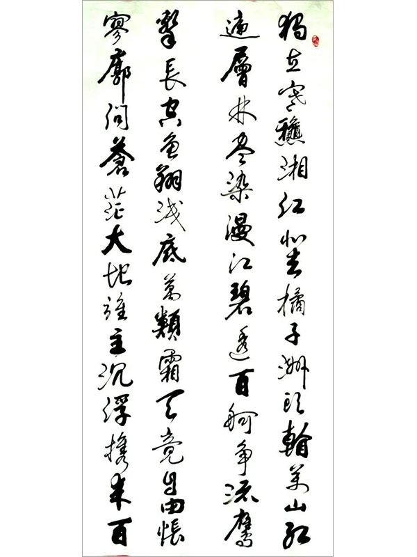 魏邦正老师作品 七