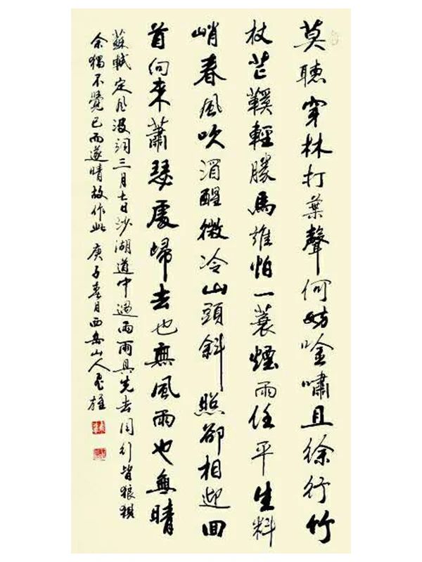 魏邦正老师作品 八