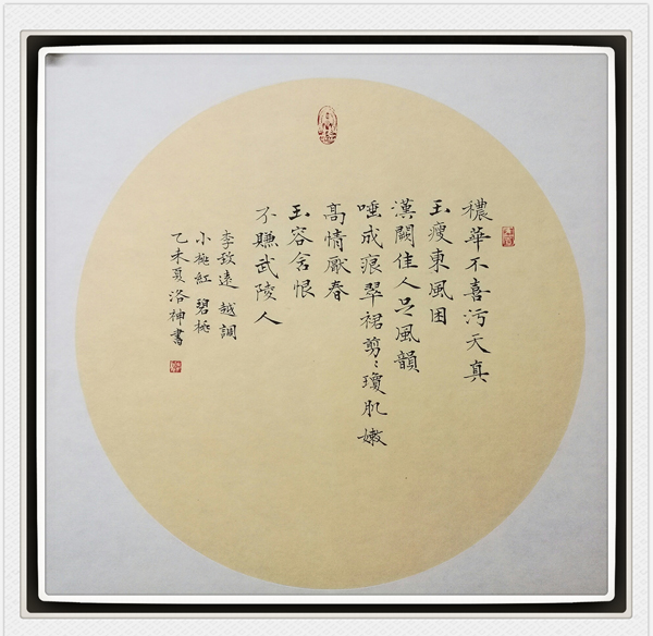 骆杰亮老师作品 二