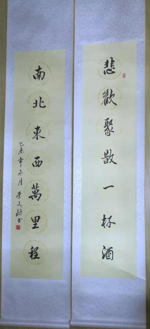 李文献老师作品 五