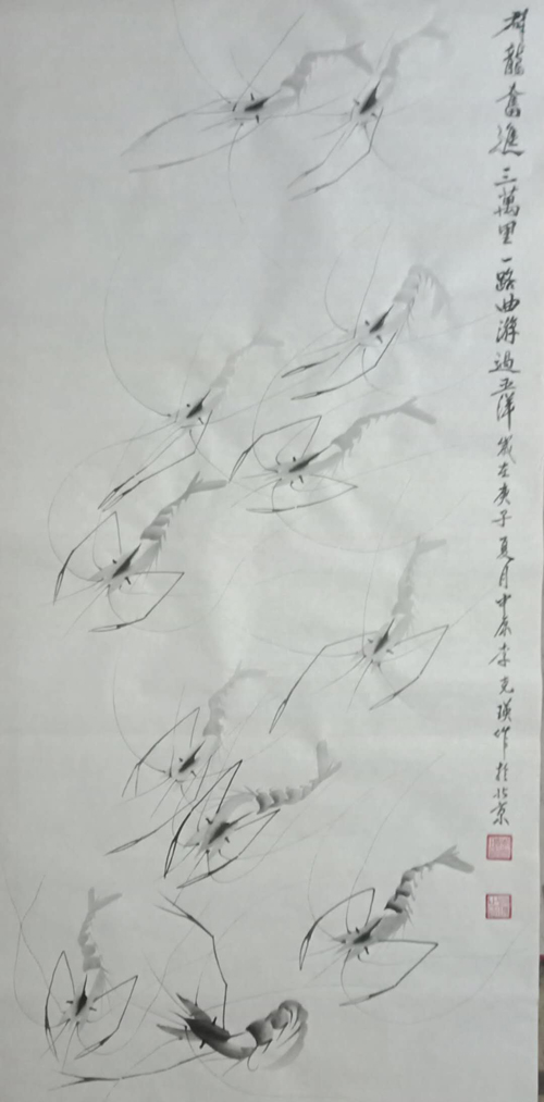 李克瑛老师作品 一