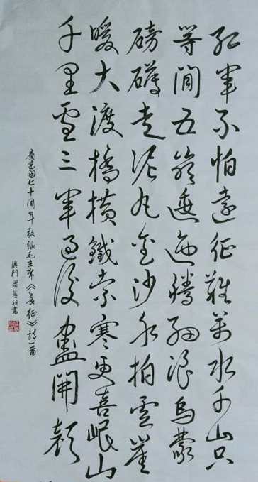 梁基祖老师作品 十一