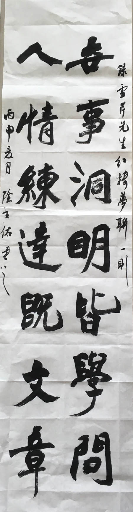 阴天佑老师作品 五