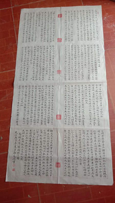 郭友德老师作品 一