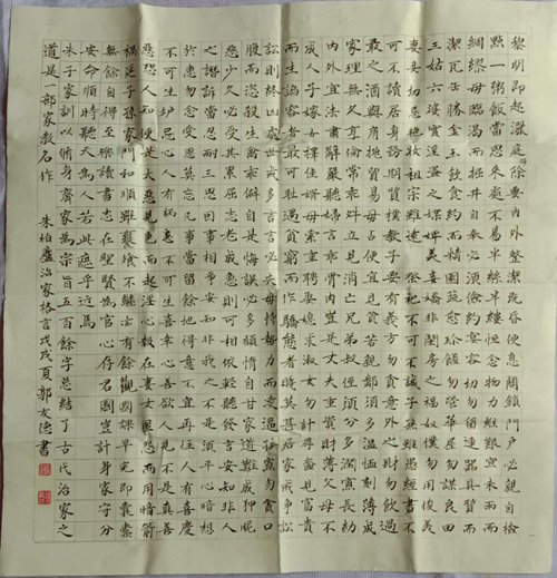 郭友德老师作品 四