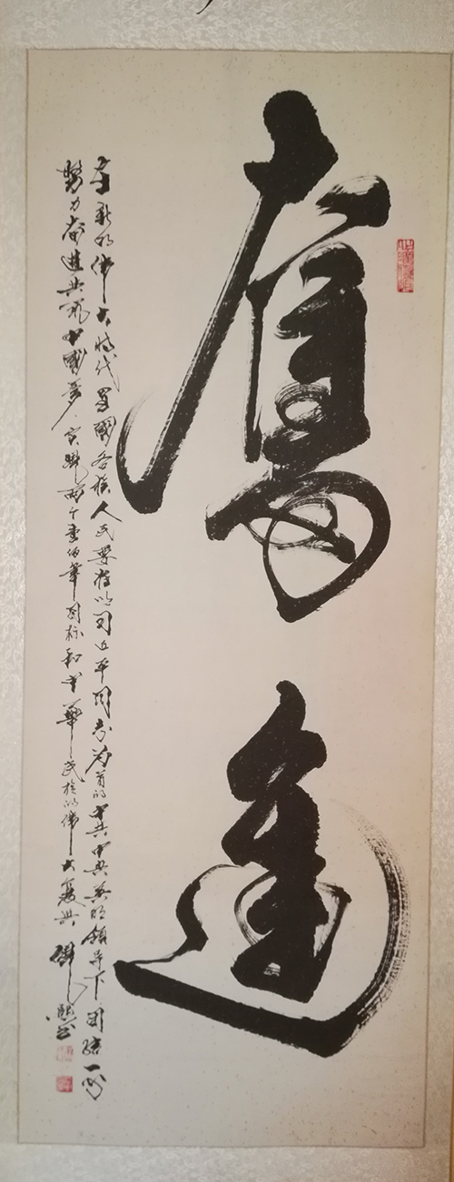 王宽中老师作品 六