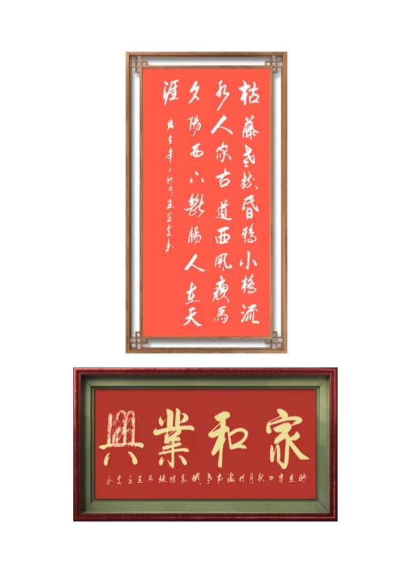 王芝意老师作品 十四