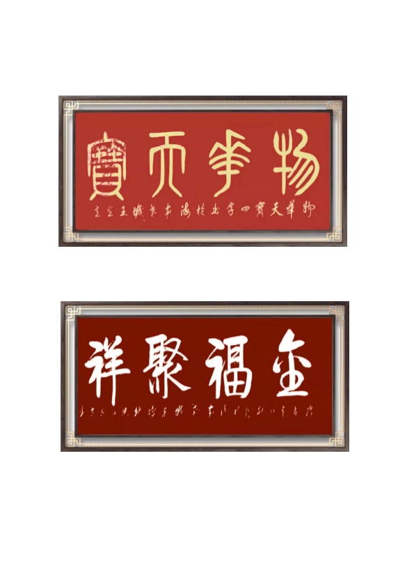 王芝意老师作品 十九