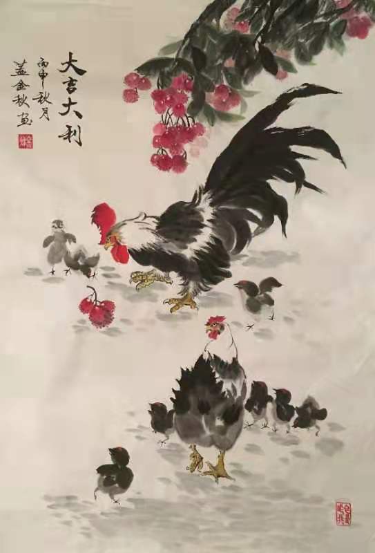 盖金秋老师作品 五