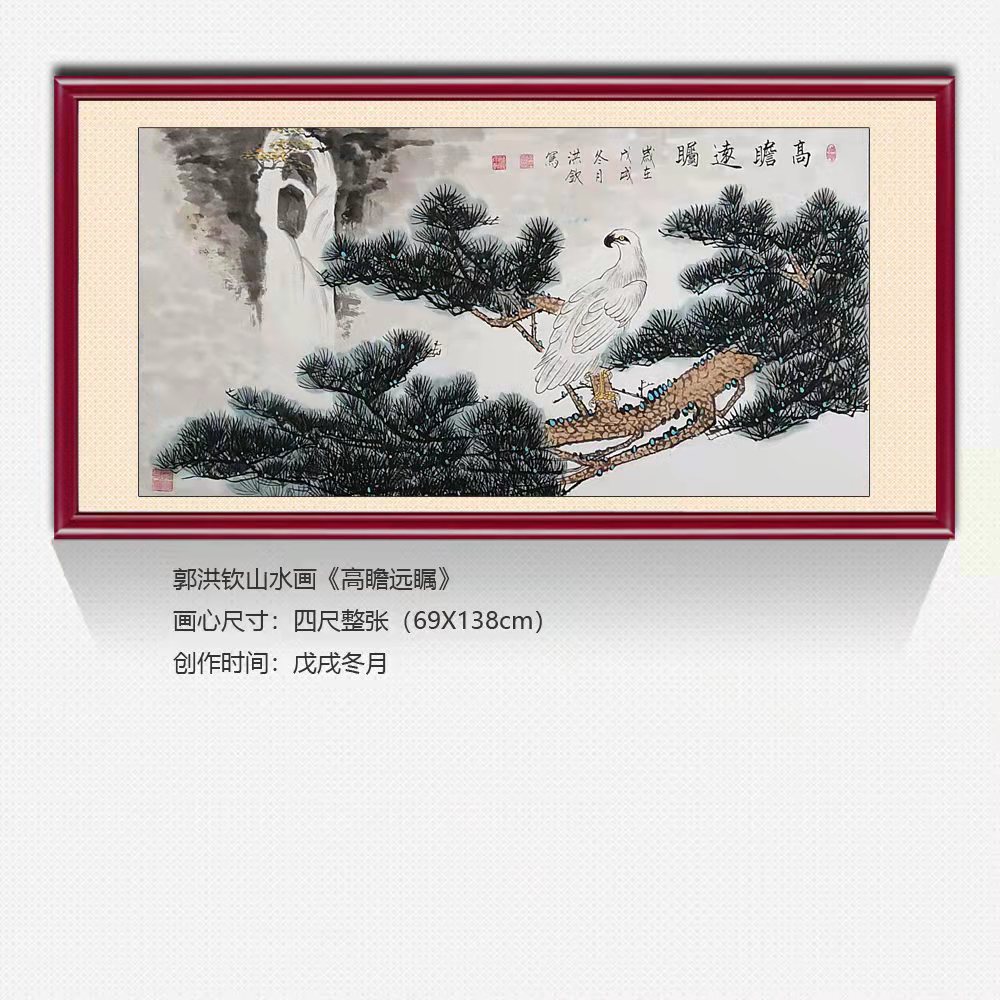 郭洪钦老师作品 二